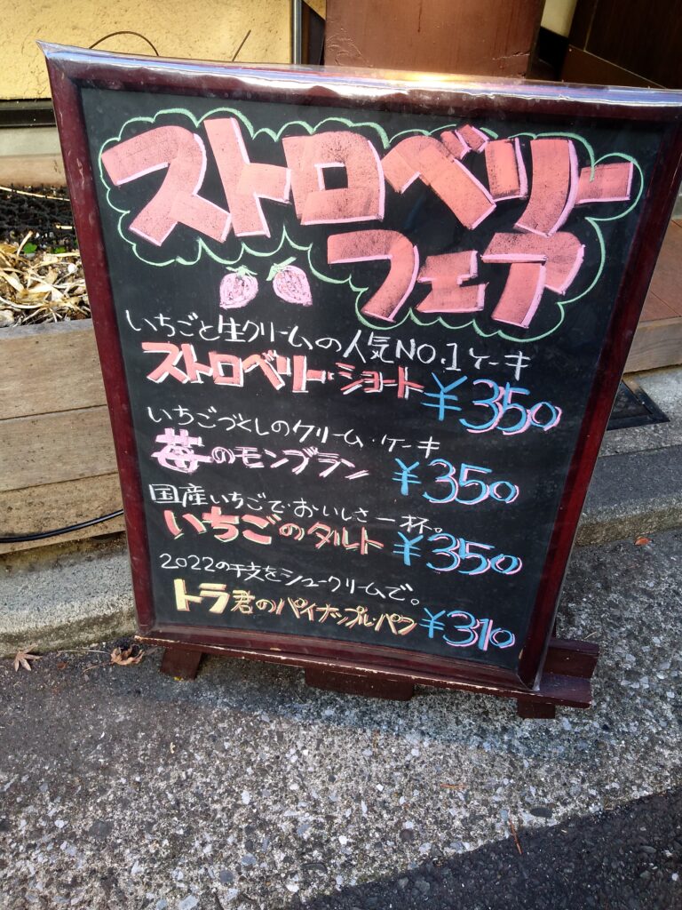 看板